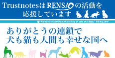 RENSA